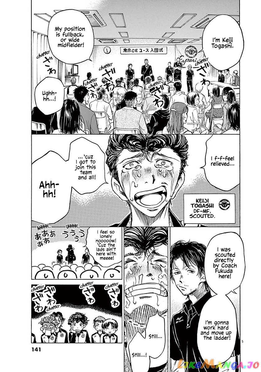 Ao Ashi, Chapter 26 image 05